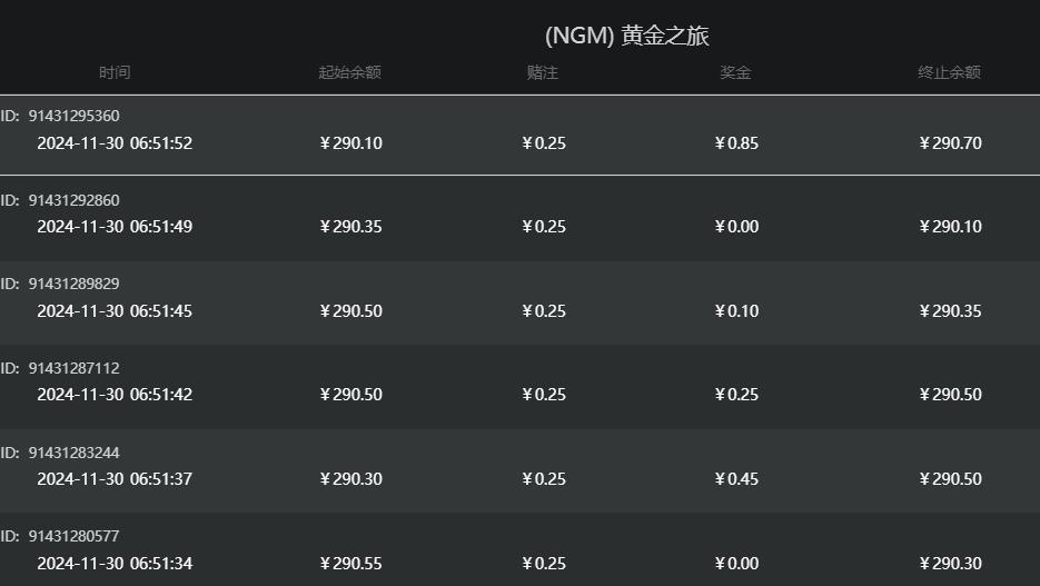 QQ截图20241130065225.jpg