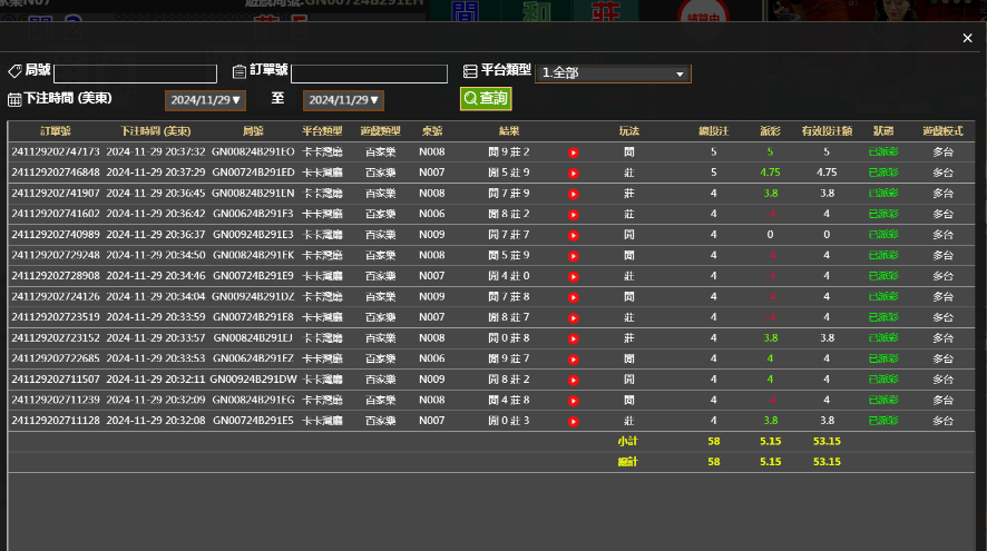 6c27cc51-353f-4de9-bbe9-268051e17b8d.png