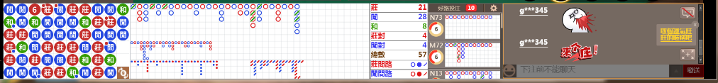 M57 0731.png