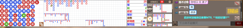 M70 0724.png
