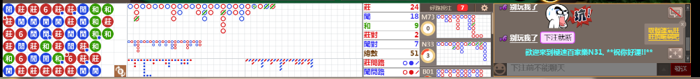 N31 0711.png