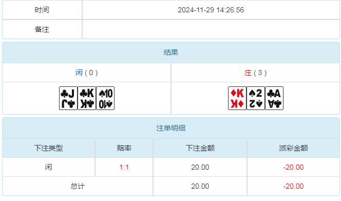360截图20241130101024442.jpg