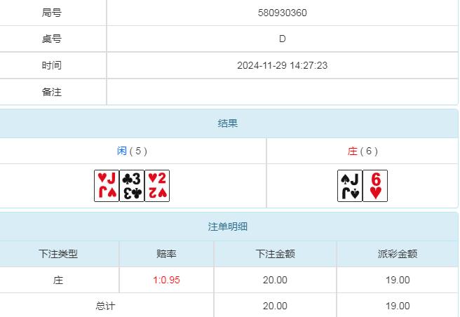 360截图20241130101034916.jpg