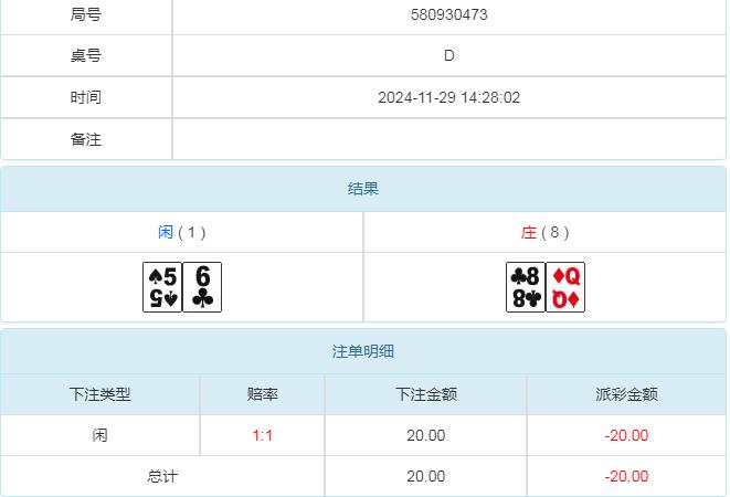 360截图20241130101047481.jpg