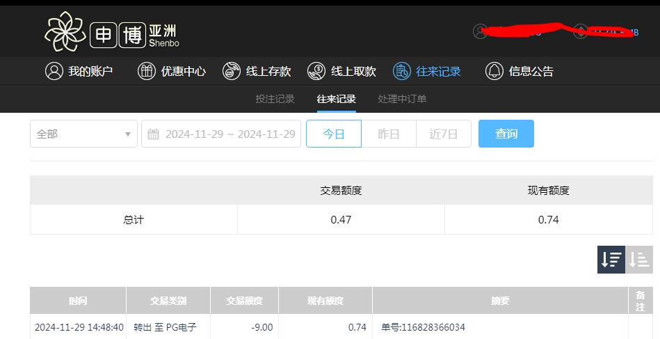 360截图20241130103931102.jpg