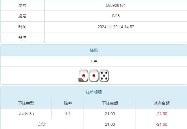 360截图20241130103731214.jpg