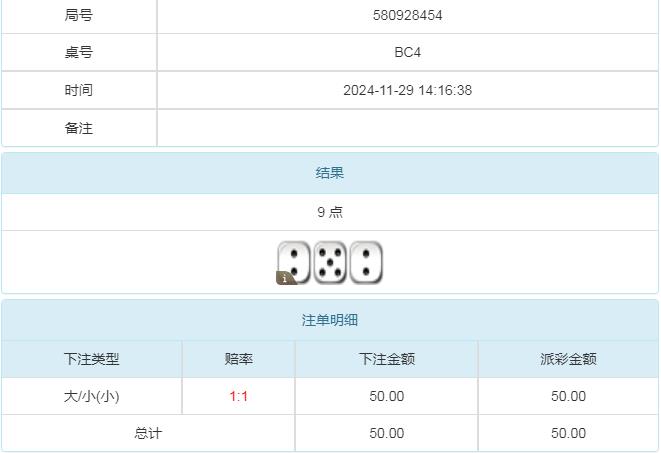 360截图20241130103751195.jpg