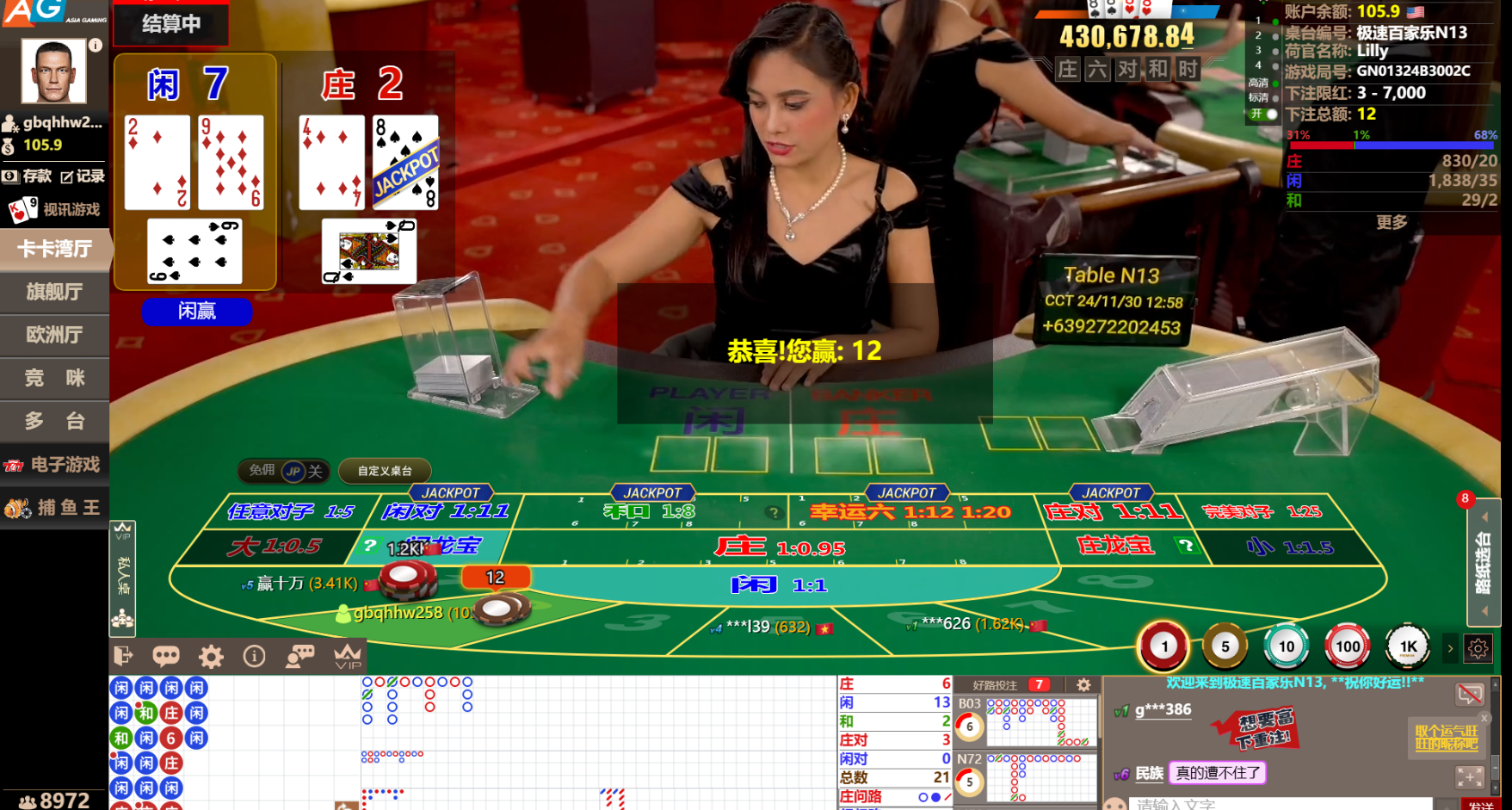 QQ20241130-125903.jpg