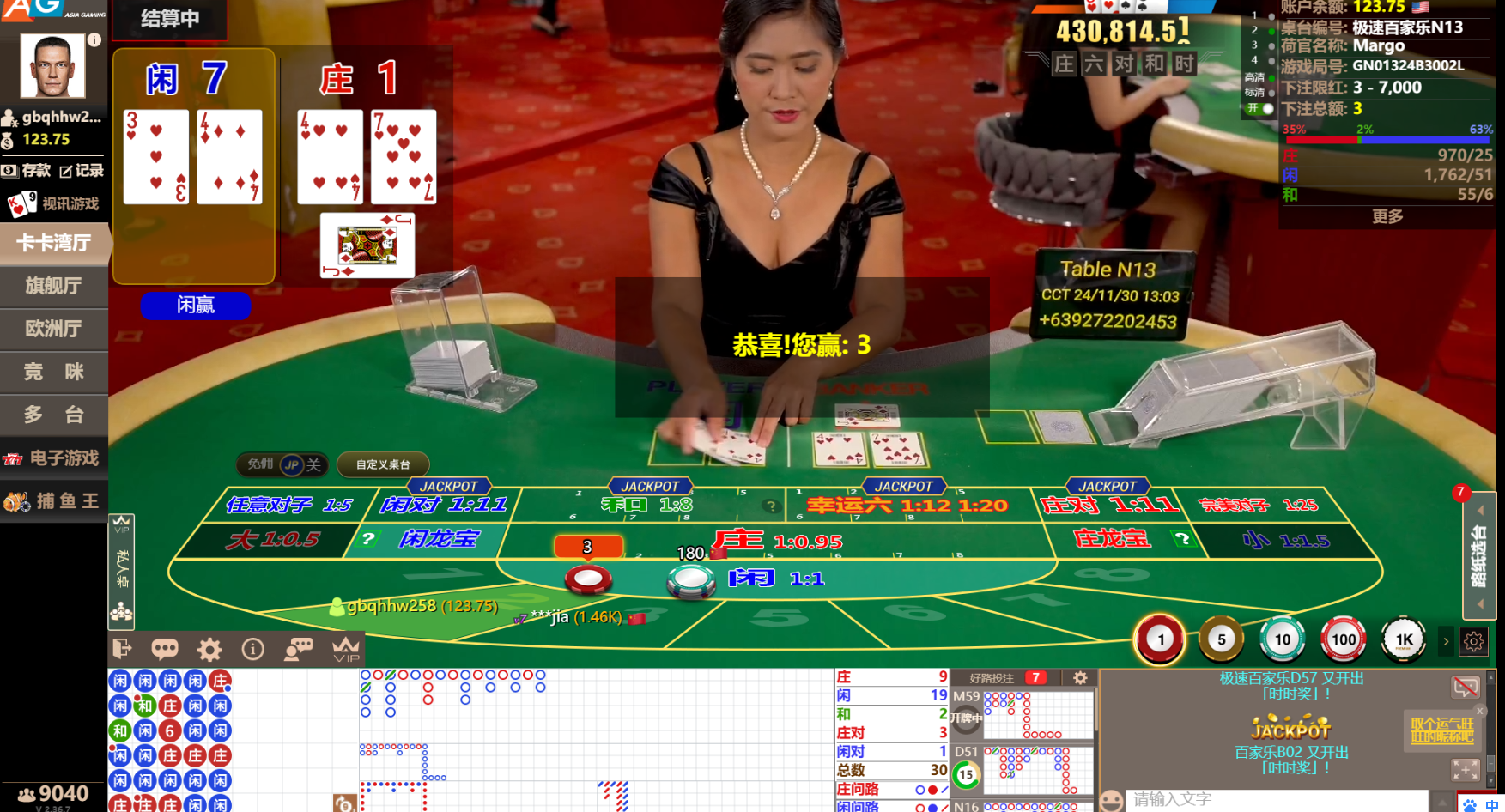 QQ20241130-130341.jpg