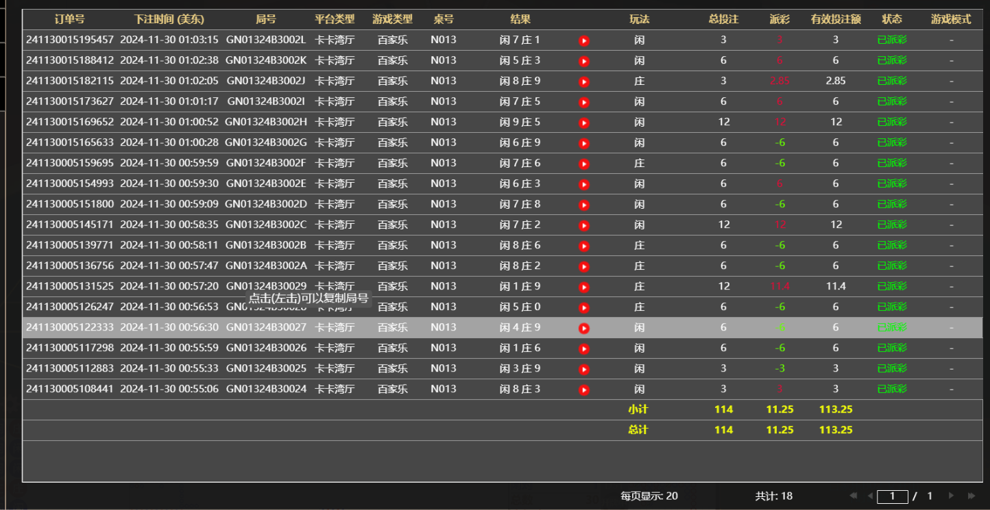 QQ20241130-130403.jpg