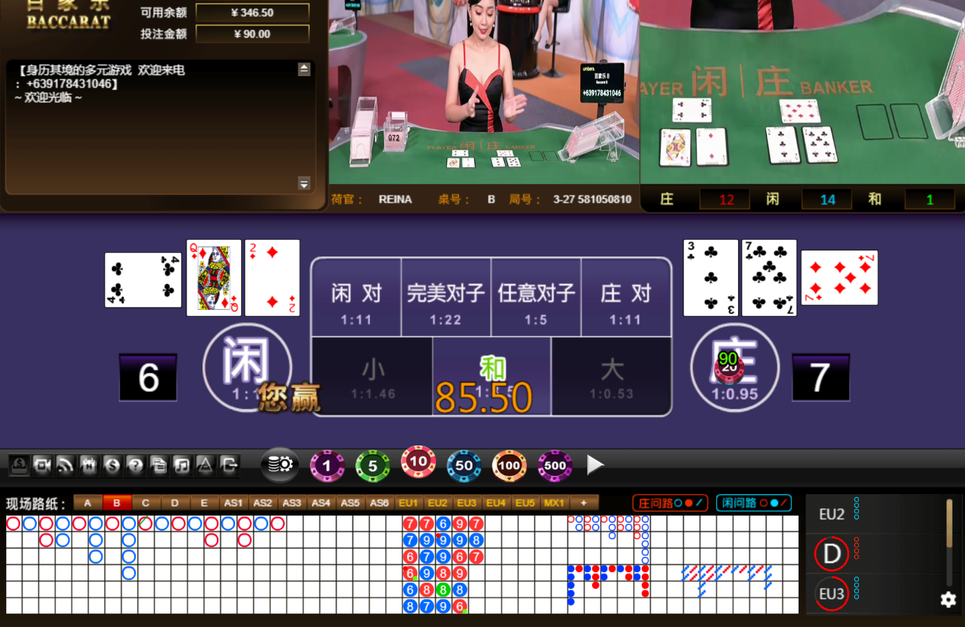 QQ20241130-135035.jpg