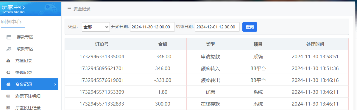 QQ20241130-135920.jpg