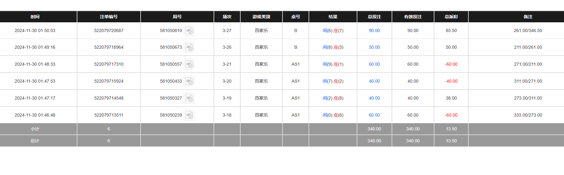 QQ20241130-135124.jpg