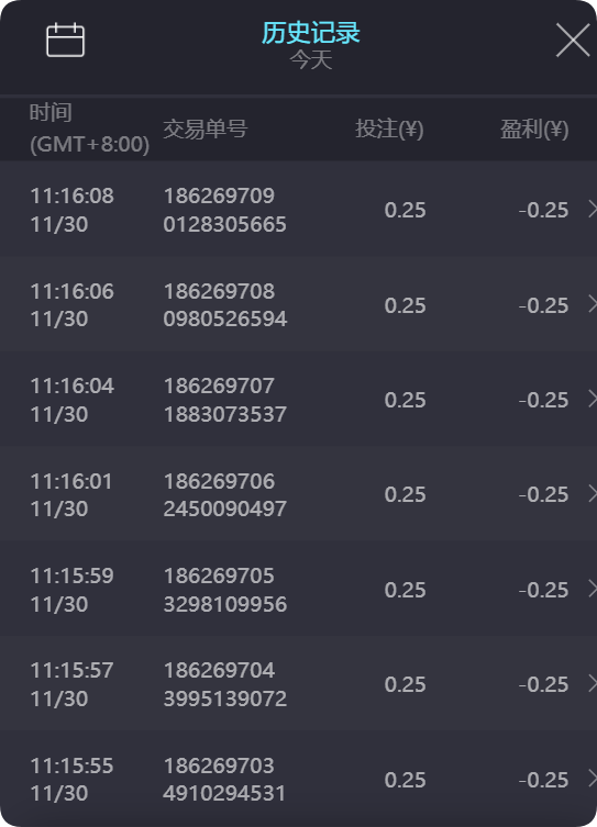 QQ20241130-154454.png