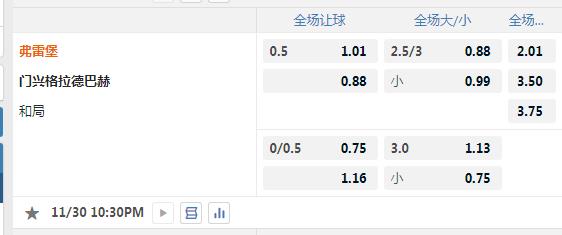 门兴.jpg