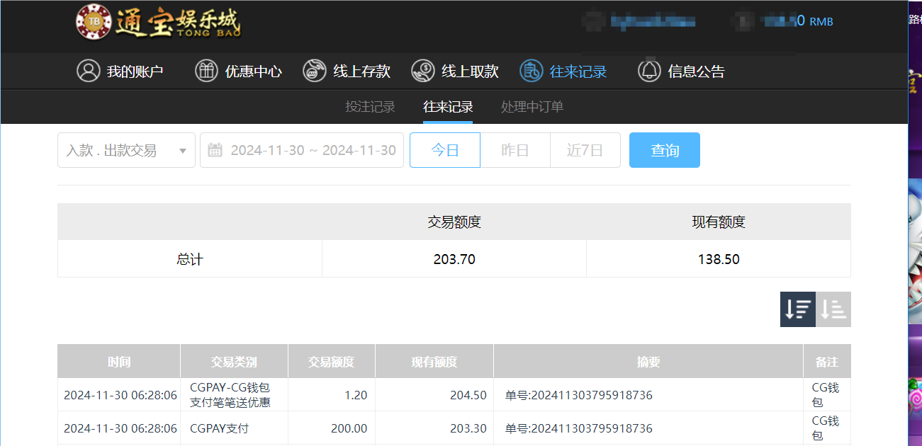 QQ20241130-183950.png