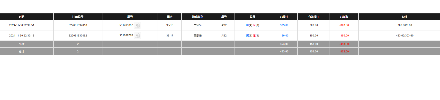 QQ20241201-103130.jpg