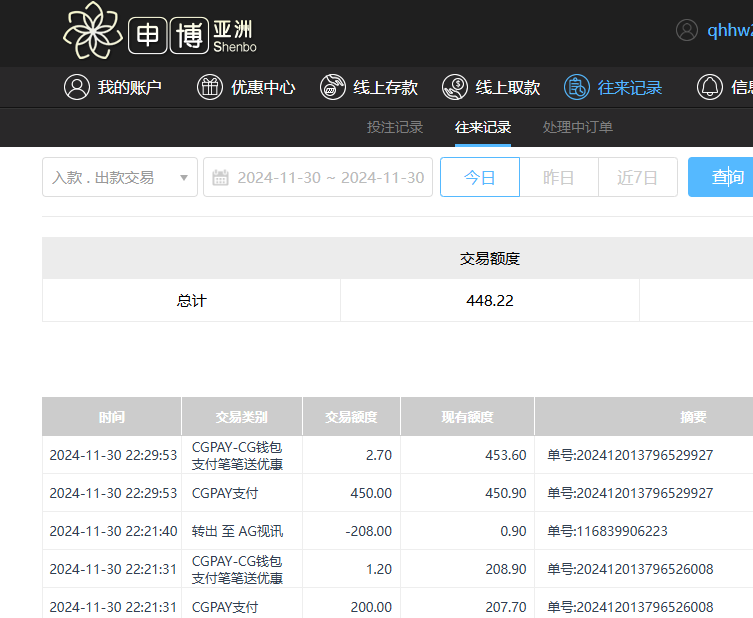 QQ20241201-104920.jpg