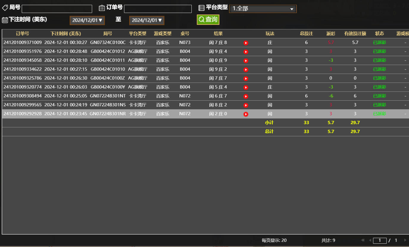 QQ20241201-123116.jpg