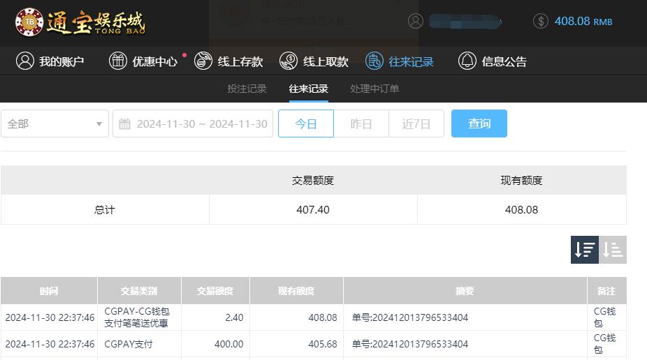 QQ截图20241201103817.jpg