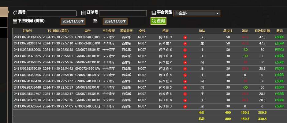 QQ截图20241201105834.jpg