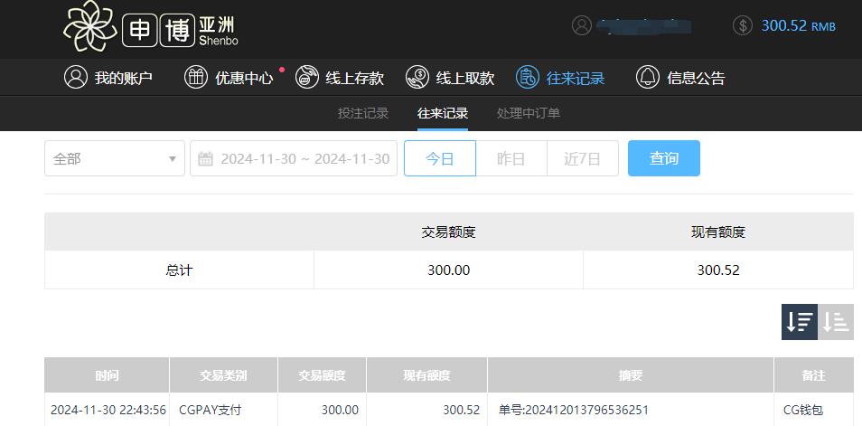 QQ截图20241201104429.jpg