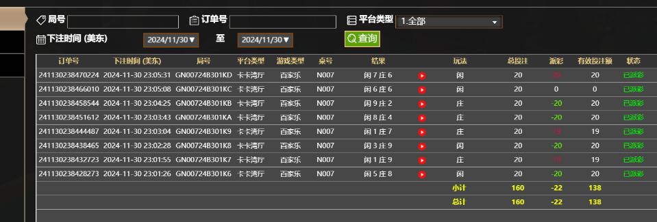 QQ截图20241201110617.jpg