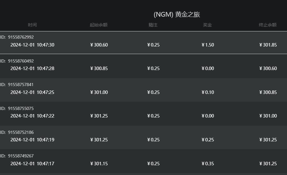 QQ截图20241201104757.jpg