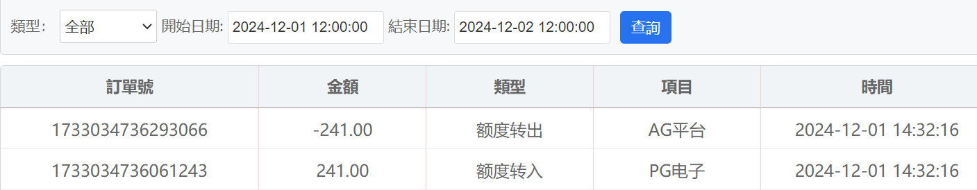 QQ20241201-160256.png