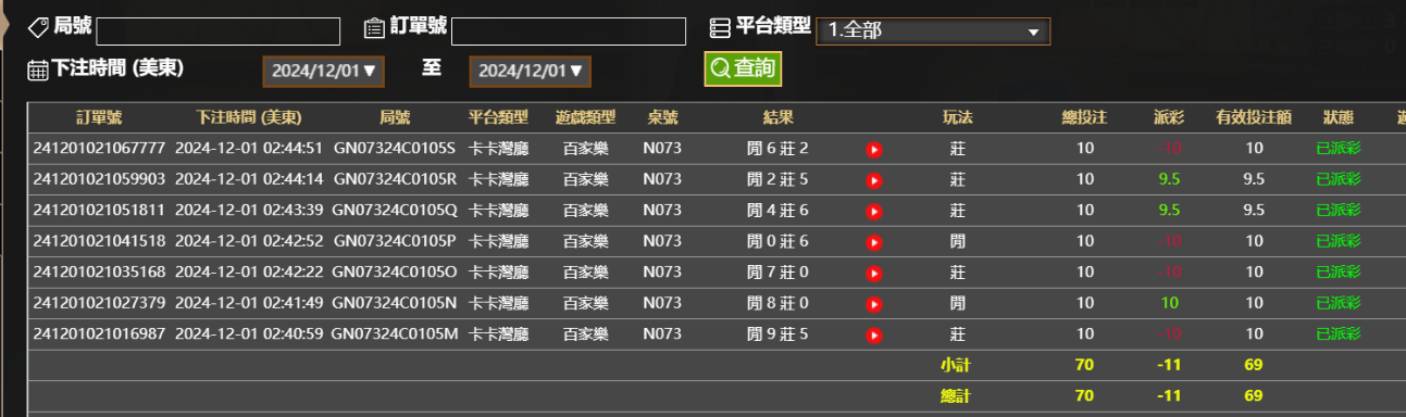 QQ20241201-144545.png