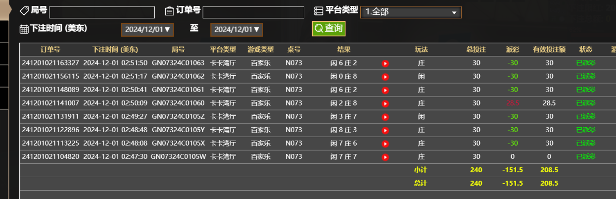 QQ20241201-145248.png