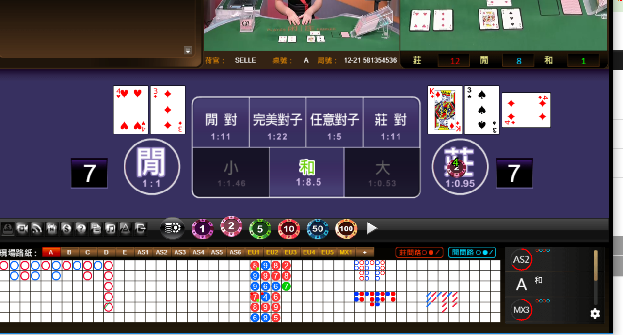 QQ20241201-183141.png
