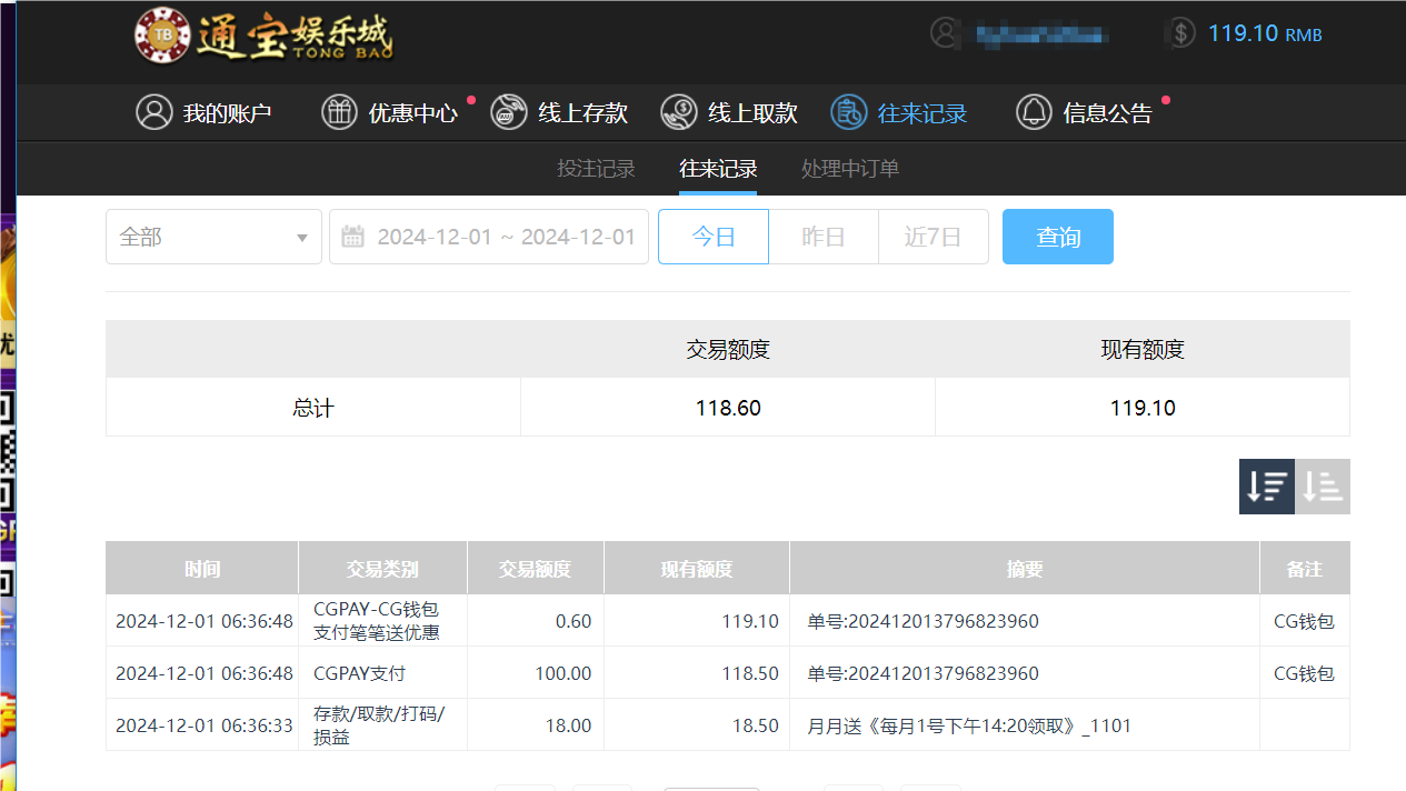 QQ20241201-183701.png