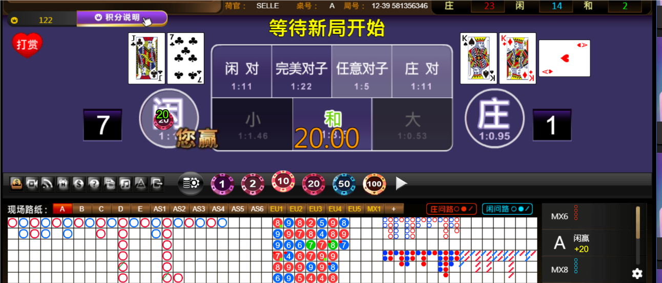 QQ20241201-184156.png