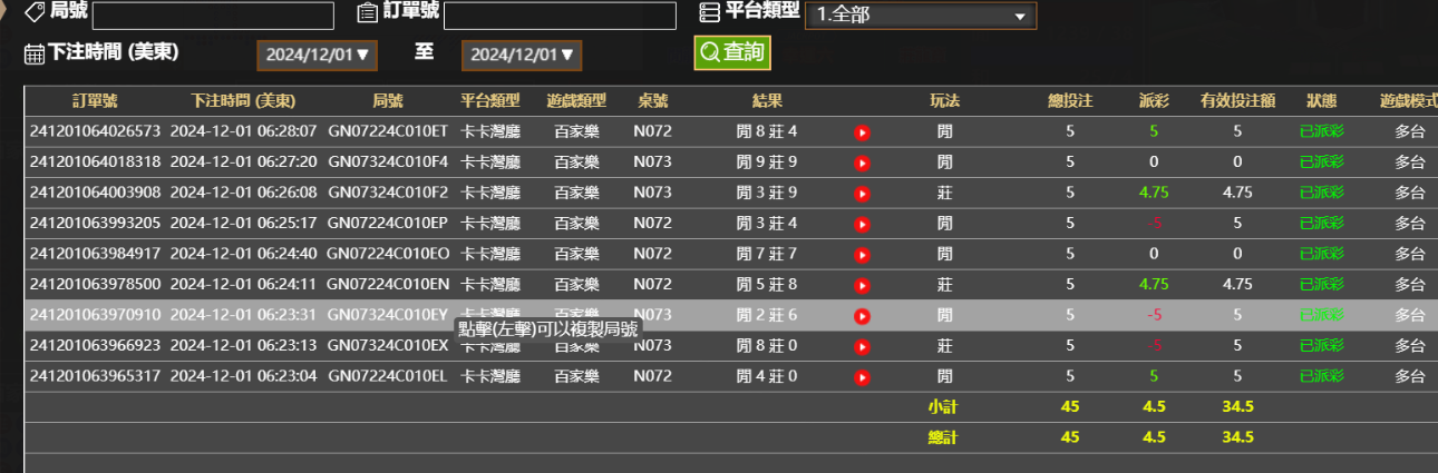 03aa5033cf9c2a477687bd2a8d864bf6.png