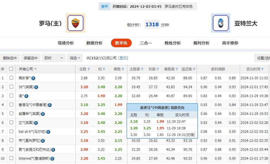 微信截图_20241202054741.png 微信截图_20241202054741.png