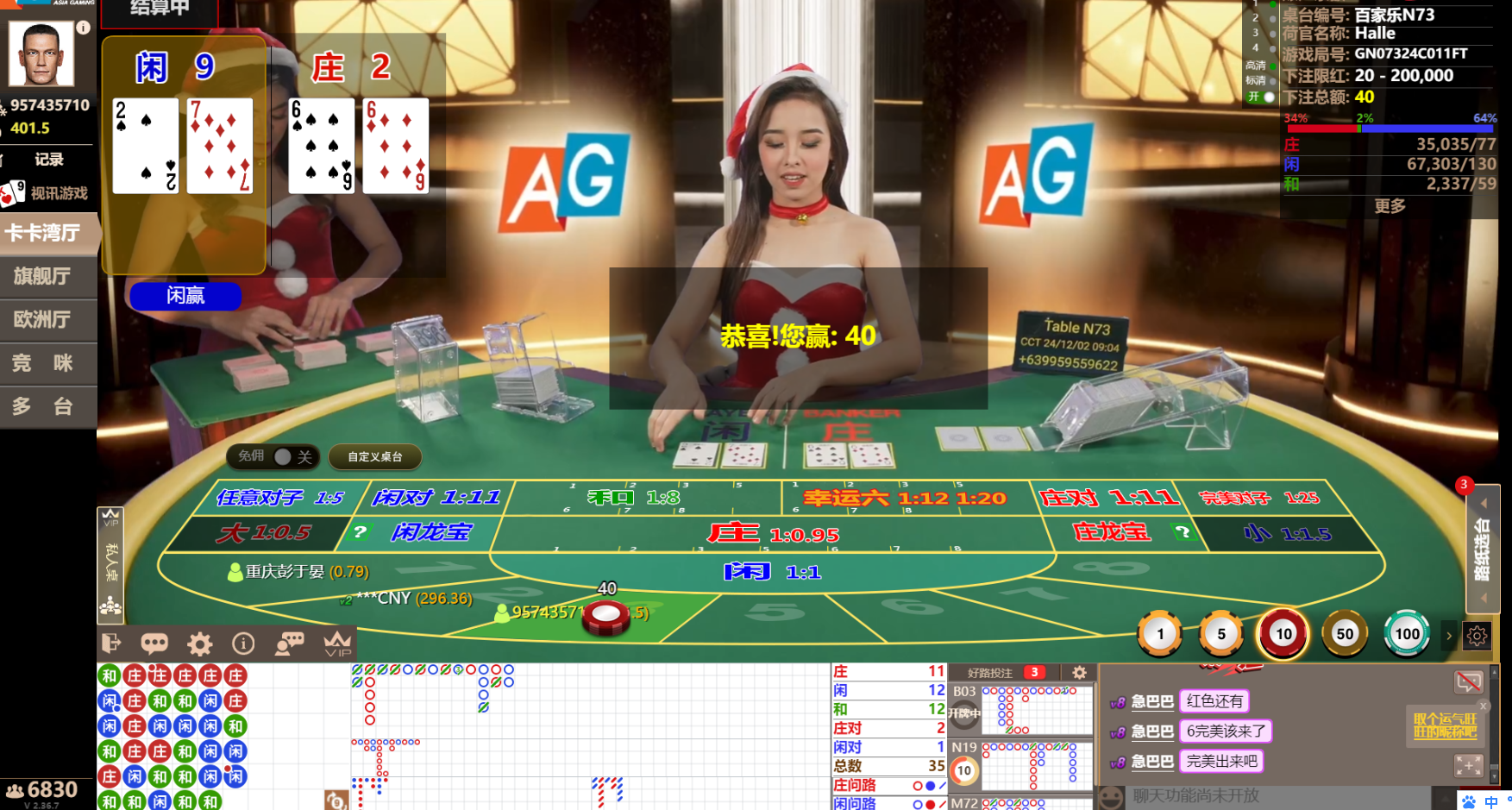 QQ20241202-090437.jpg
