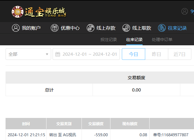 QQ20241202-093032.jpg