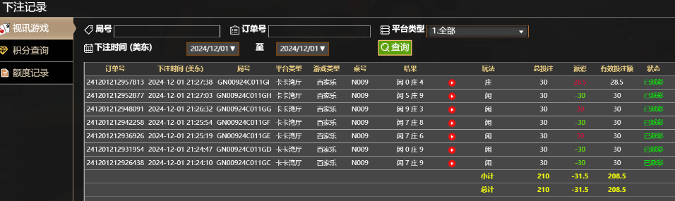 QQ20241202-092829.jpg