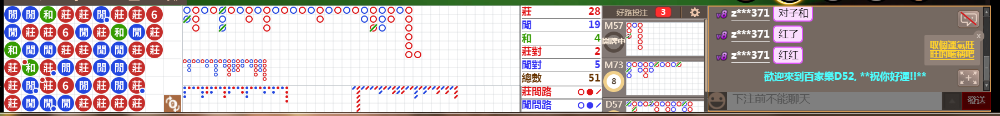 D52 0730.png