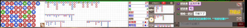 D59 0720.png