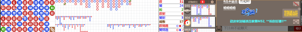 M52 0740.png
