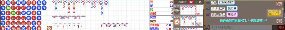N73 0716.png