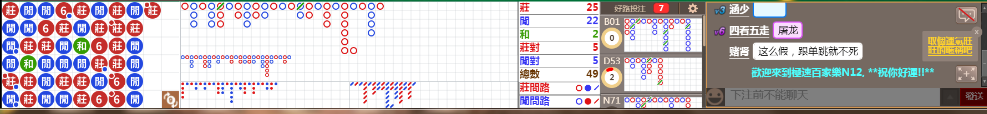 N12 0745.png