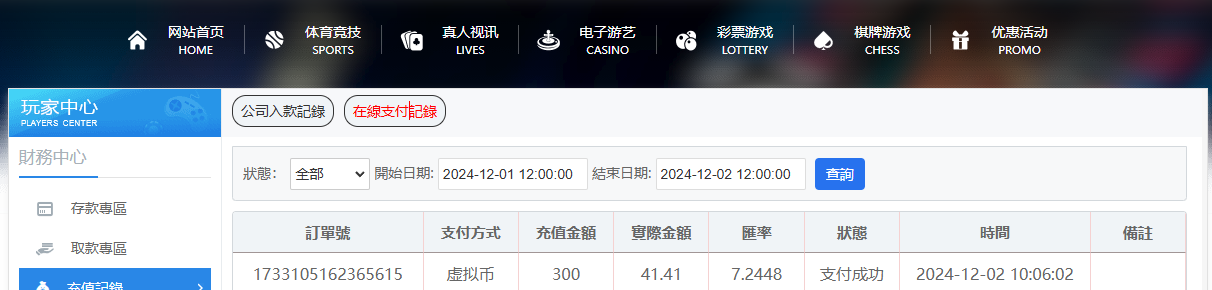 QQ20241202-101450.jpg