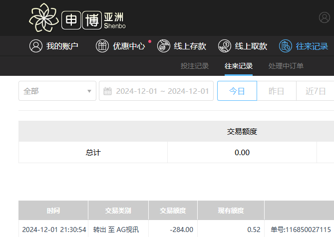 QQ20241202-093111.jpg