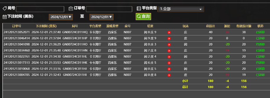 QQ20241202-093829.jpg