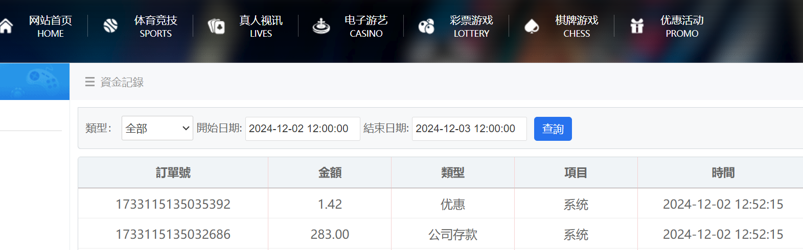 QQ20241202-125244.png