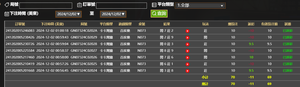 QQ20241202-130105.png