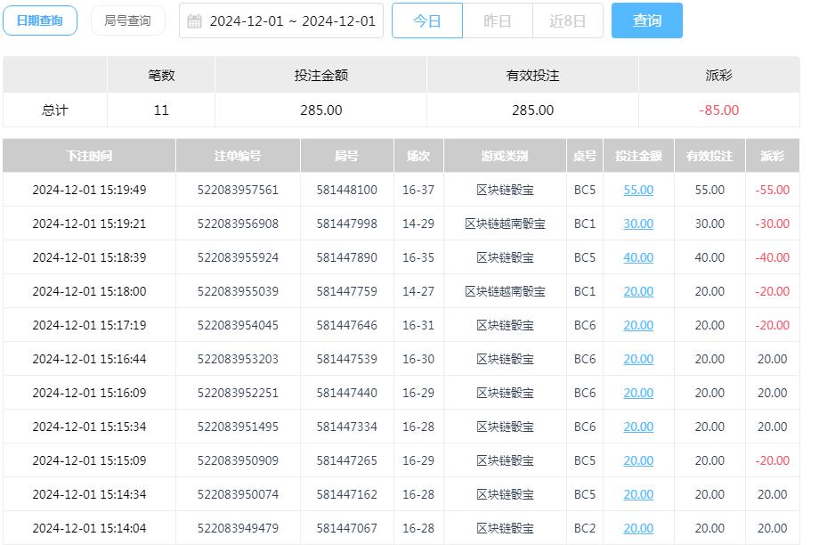 360截图20241202111247936.jpg
